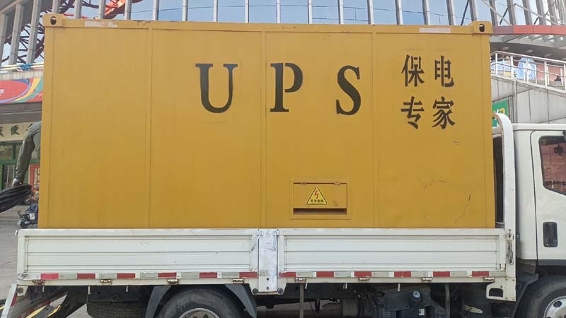 左贡怎样判断柴油发电机组和UPS电源的配合工作是否正常?